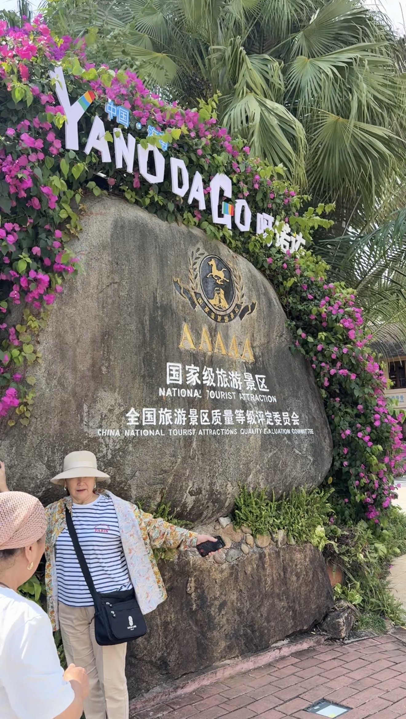 Luiza Z, Sanya